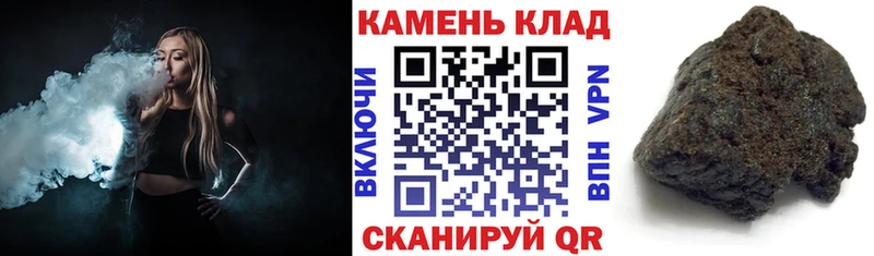 Все наркотики Лабинск КОКАИН  Героин  Конопля  ГАШИШ 