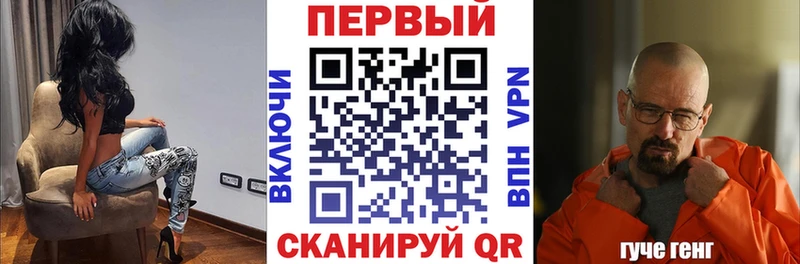 где можно купить   Лабинск  сайты даркнета официальный сайт  АМФ VHQ 