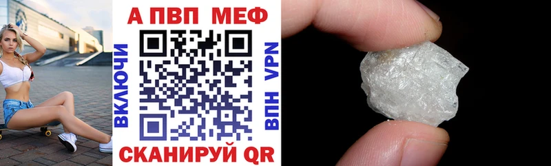 Alfa_PVP кристаллы  Лабинск 