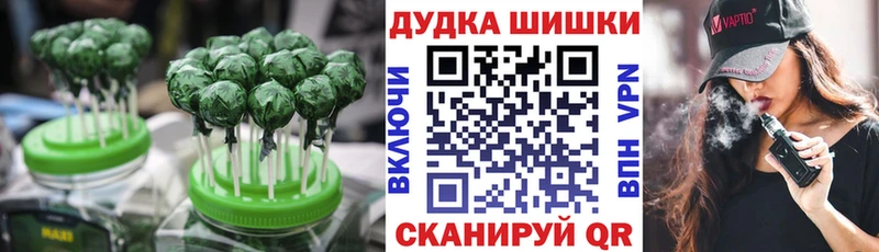 Canna-Cookies конопля  Лабинск 