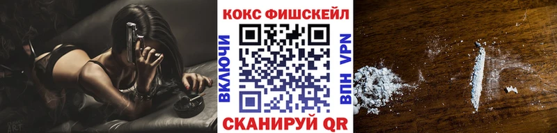 КОКАИН VHQ  купить наркоту  Лабинск 