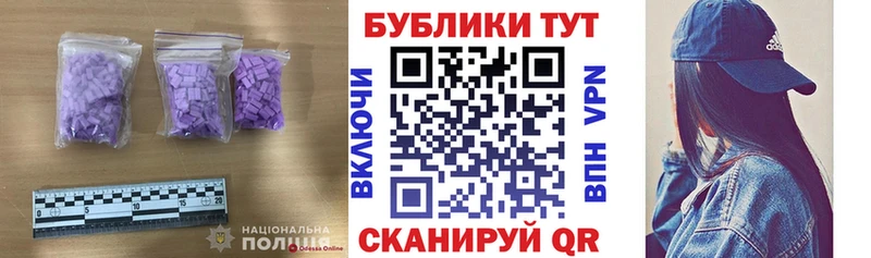 наркота  Лабинск  ЭКСТАЗИ Cube 