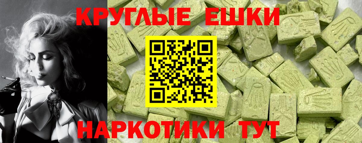Лабинск  ЭКСТАЗИ Cube  ЭКСТАЗИ  Вход с VPN 