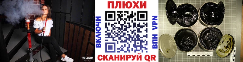 Гашиш хэш  как найти закладки  Лабинск 