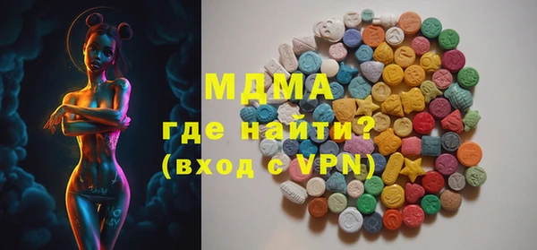 MDMA Premium VHQ Осинники