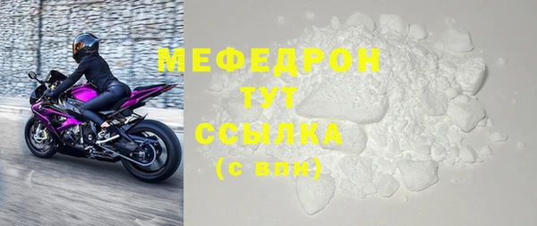 амфетамин Остров
