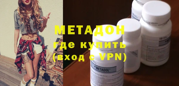 мефедрон VHQ Нягань