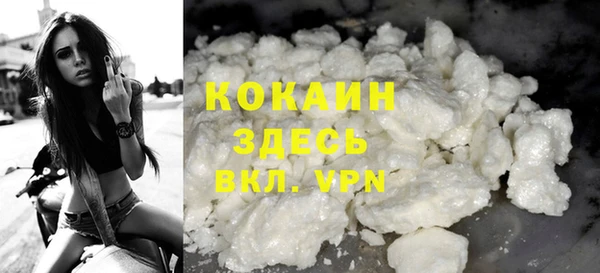 мефедрон VHQ Нягань
