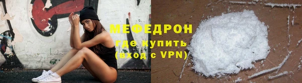 мефедрон VHQ Нягань