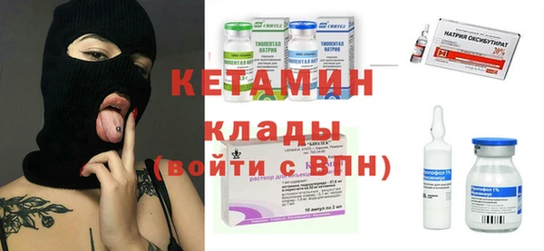 MDMA Premium VHQ Осинники