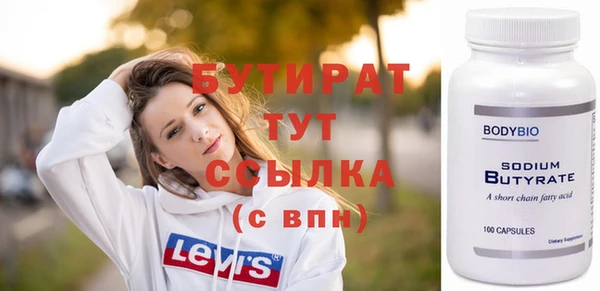 наркотики Няндома