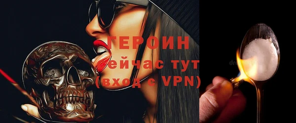 амфетамин Остров
