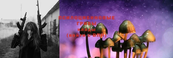 MDMA Premium VHQ Осинники