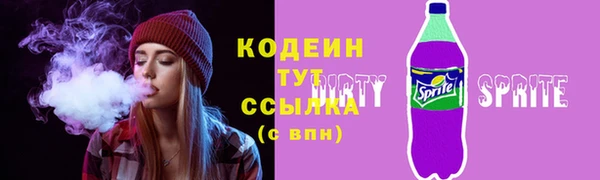 амфетамин Остров