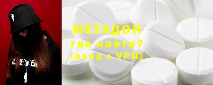 наркотики Няндома