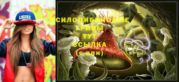 MESCALINE Новокубанск