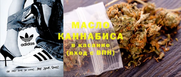 мефедрон VHQ Нягань