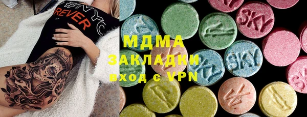 стафф Осташков
