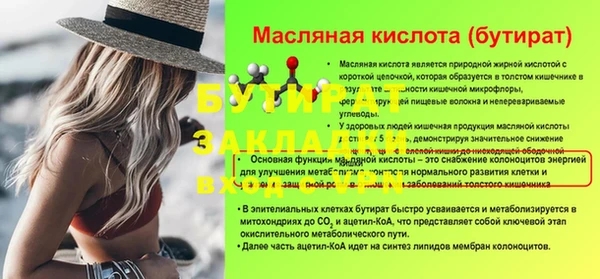 скорость Нязепетровск