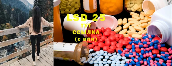 MDMA Premium VHQ Осинники