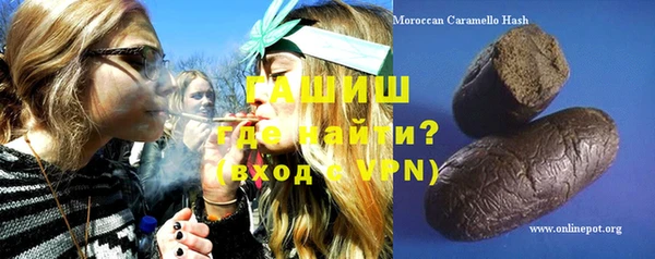 прущая мука Валдай
