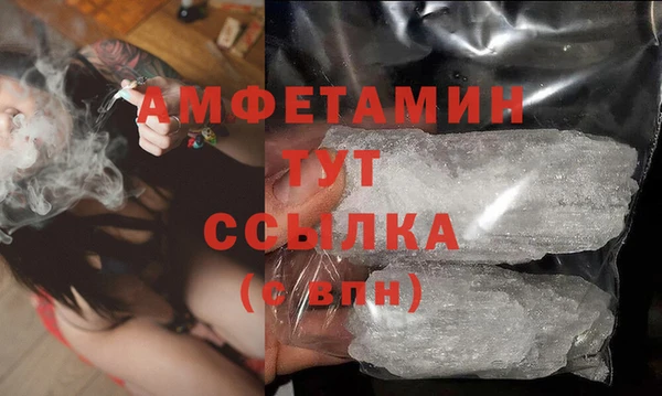 бутират Новодвинск