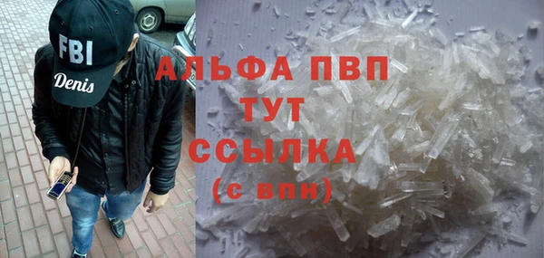 мефедрон VHQ Нягань