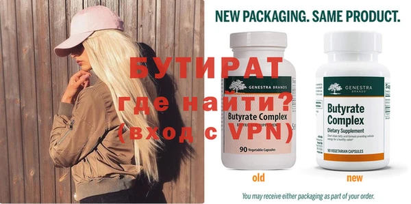 мефедрон VHQ Нягань