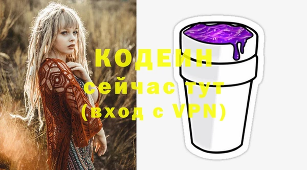 кокаин колумбия Вязьма