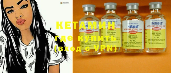 MDMA Premium VHQ Осинники