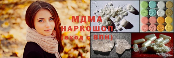 наркотики Няндома