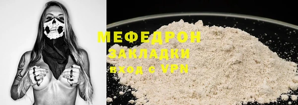 наркотики Няндома