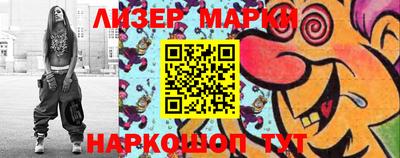 гашиш Гагарин
