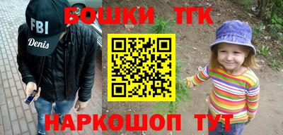 марки nbome Гатчина