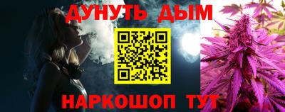 бутират Кимры