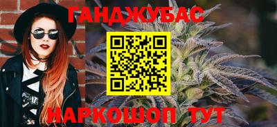 гашиш Гагарин
