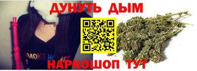 гашиш Гагарин