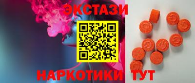 марки nbome Гатчина