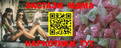 марки nbome Гатчина