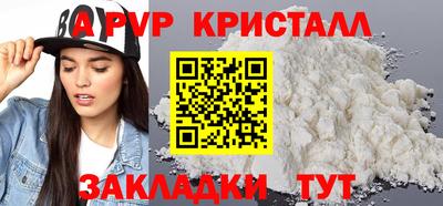 амфетамин Гай