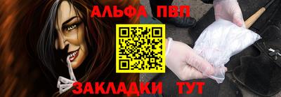 гашиш Гагарин
