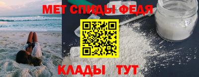 амфетамин Гай