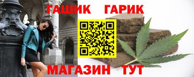 амфетамин Гай