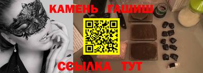 гашиш Гагарин