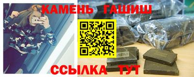 гашиш Гагарин