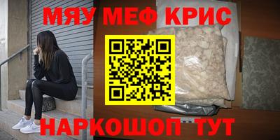 амфетамин Гай