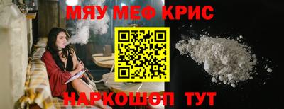 крисы Кинель
