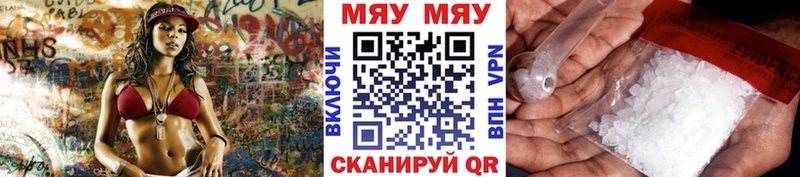 наркота  Лабинск  KRAKEN зеркало  Мефедрон VHQ 