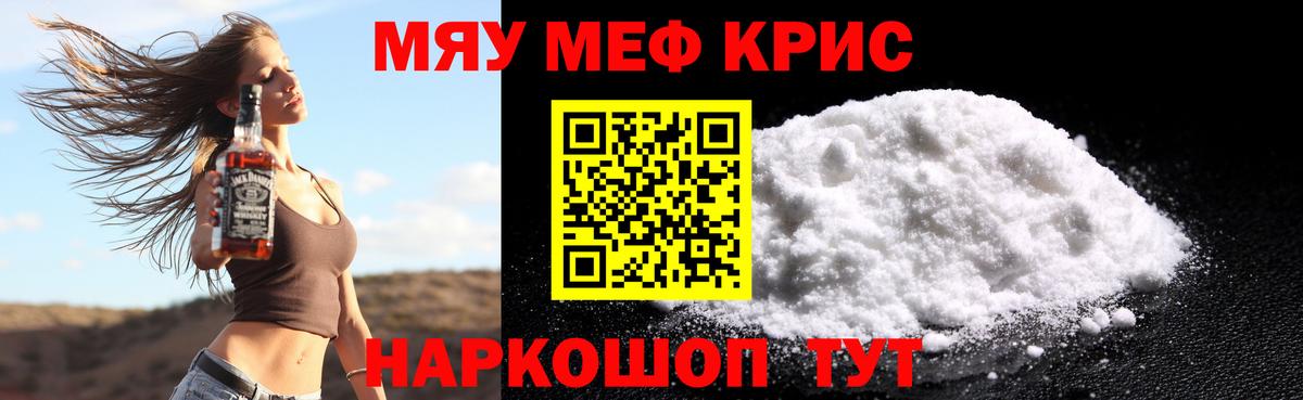 Лабинск  МЯУ-МЯУ 4 MMC  МЕФ VHQ  МЕФ  Вход с VPN 