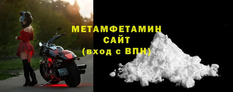 МЕТАМФЕТАМИН винт  Лабинск 